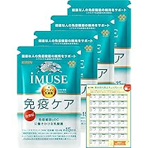 Amazon | 【Amazon.co.jp限定】 キリン iMUSE イミューズ 免疫ケア