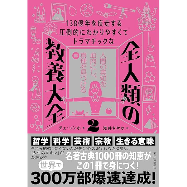 名作短編がぎっしりつまった１冊！中学生までに読んでおきたい日本文学 全10巻 Amazon.co.jp: 中学生までに読んでおきたい哲学(全8巻) : 松田