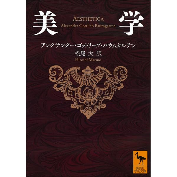 Amazon.co.jp: 内乱の政治哲学 忘却と制圧 eBook : 神崎繁: Kindleストア