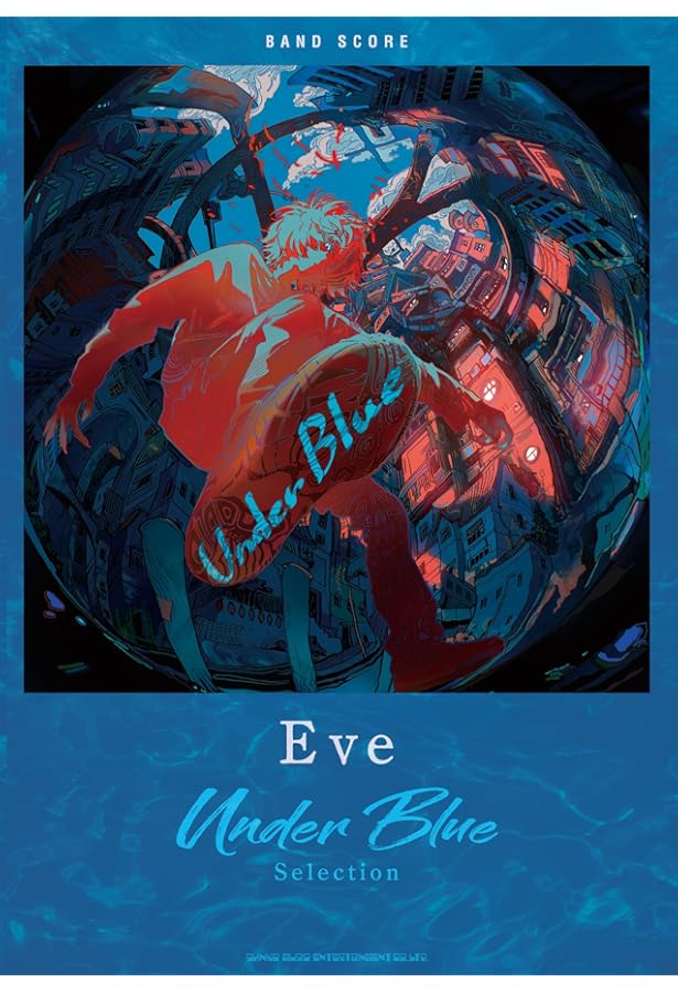 バンドスコア Eve 『おとぎ』 | - |本 | 通販 | Amazon