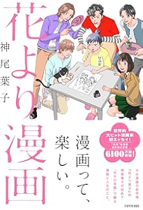 花より男子(だんご) 完全版 コミック 全20巻完結セット (集英社