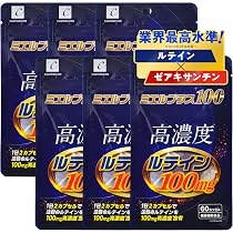 Amazon | 高濃度 ルテイン サプリメント【業界最高水準 100mg Amazon | 高濃度 ルテイン サプリメント【業界最高水準 100mg