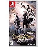 タクティクスオウガ リボーン 【Amazon.co.jp限定特典：オリジナルクリアファイル】 -Switch