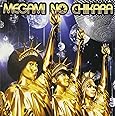 メガミノチカラ(DVD付)