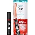 キュレル リップケア クリーム 美発色レッド