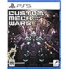 CUSTOM MECH WARS -カスタムメックウォーズ-