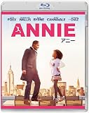 ANNIE／アニー(初回限定版) [Blu-ray]