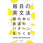 深めて解ける 英文法 input 大学受験nシリーズ 成川 博康 英語 Kindleストア Amazon 深めて解ける 英文法 input 大学受験nシリーズ 成川 博康 英語 Kindleストア Amazon