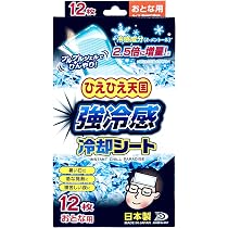 100枚 Lサイズ　冷却シート Amazon | ひえひえ天国強冷感冷却シートおとな用12枚 【2026年4月発売