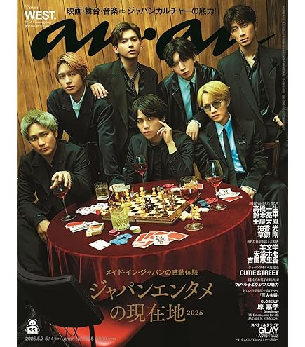 Amazon.co.jp: ジャニーズWEST 神山智洋 アクリルスタンド 【 アクスタ