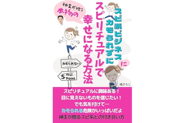 Amazon Co Jp 新着ランキング 比較宗教 の新着ランキングです Amazon Co Jp 新着ランキング 比較宗教 の新着ランキングです