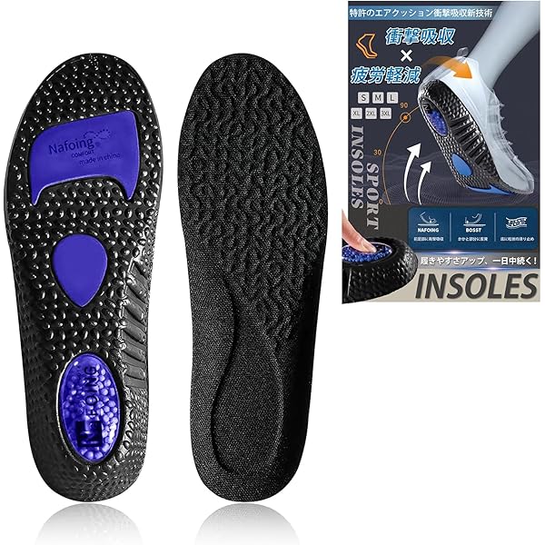 L❣️26〜28 インソール 衝撃吸収反発弾性 ユニセックス Blueプレミアム 快適インソール-L（26~28） JINN TOKYO インソール 人間工学に