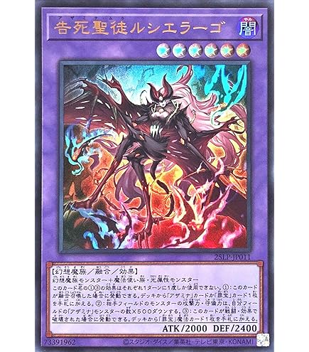 Amazon.co.jp: 篝火 スネークアイズデッキ 罪宝スネークアイ 賜炎の咎