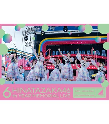 日向坂46/6周年記念MEMORIAL LIVE～6回目のひな誕祭～ Amazon.co.jp: 《 完全生産限定盤 》 日向坂46 / 「 6周年記念