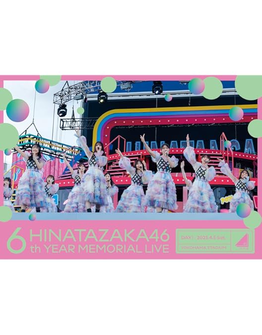 日向坂46/6周年記念MEMORIAL 完全生産限定盤　新品未開封　DVD5枚組 Amazon.co.jp: 《 完全生産限定盤 》 日向坂46 / 「 6周年記念