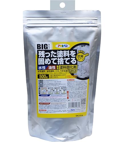 Amazon | カンペハピオ ペンキ 塗料 固化処理 可燃ごみ 残塗料処理剤