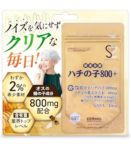 Amazon.co.jp: 山田養蜂場 酵素パワー蜂の子ゴールド3点セット・蜂の子