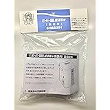 三菱重工 SHES351 加湿器用 交換用 蒸発布 2枚 [並行輸入品]