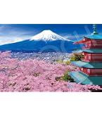 Amazon | エポック社 1000ピース ジグソーパズル 海外風景 世界遺産