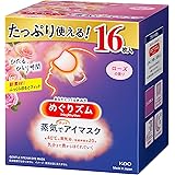 【Amazon.co.jp限定】【大容量】めぐりズム蒸気でホットアイマスク ローズの香り 16枚入 ヒモ