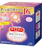 Amazon.co.jp: 《セット販売》 花王 めぐりズム 蒸気でホットアイ