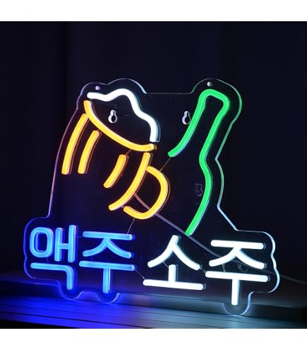 Amazon | JOMOBUTY ネオンサインライト 한국식당 ネオン看板 韓国食堂
