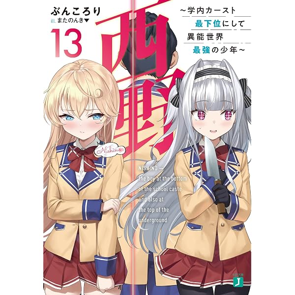 Amazon.co.jp: 田中～年齢イコール彼女いない歴の魔法使い～1 (GC