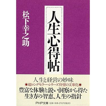 Amazon.co.jp 売れ筋ランキング: undefined の中で最も人気のある商品です