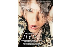 ぴあMUSIC COMPLEX(PMC) Vol.40(表紙:HYDE) (ぴあMOOK)