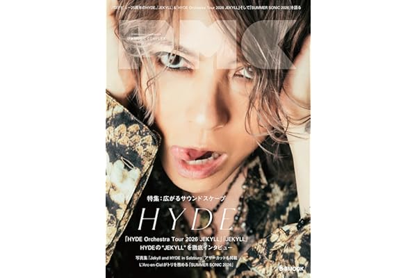 ぴあMUSIC COMPLEX(PMC) Vol.40(表紙:HYDE) (ぴあMOOK)
