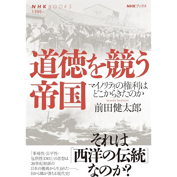 ジェンダー事典