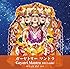 ガーヤトリーマントラ 108 - Gayatri Mantra