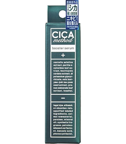 Amazon | コジット CICA method CREAM 100g | コジット | 乳液