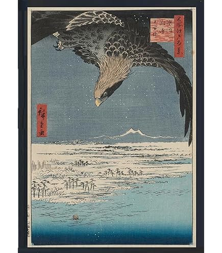 Amazon.co.jp: 歌川広重 名所江戸百景 鎧の渡し小網町 ポスター