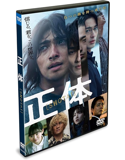 べらぼう〜蔦重栄華乃夢噺〜 完全版 第壱集 本編DVDのみ4枚セット【現品限り】 Amazon.co.jp: 大河ドラマ べらぼう～蔦重栄華乃夢噺～ 完全版