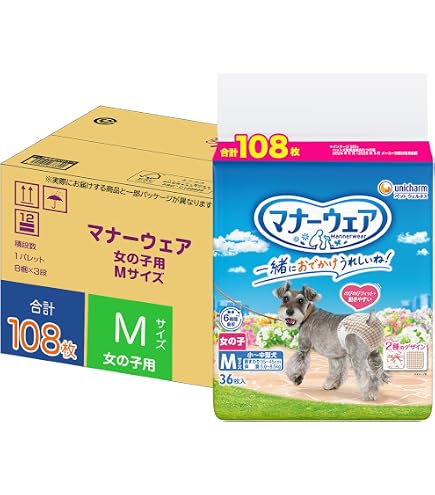Amazon | 【ケース販売】マナーウェア 女の子用 小～中型犬用 Mサイズ