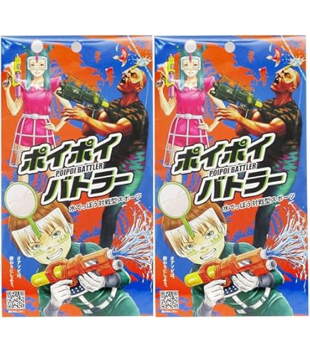Amazon | 【4人で遊べるまとめ買いセット】ポイポイバトラー2P