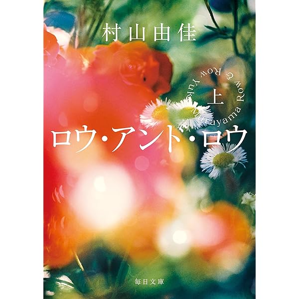 星屑 ページ Amazon.co.jp: 星屑 (幻冬舎文庫) eBook : 村山由佳: Kindle Store