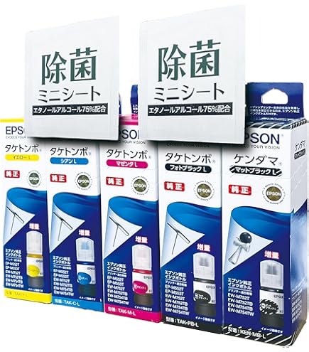 Amazon.co.jp: 【純正インクボトル 5色セット】ケンダマ・タケ