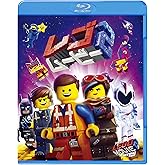 レゴ® ムービー2 ブルーレイ＆DVDセット (2枚組) [Blu-ray]
