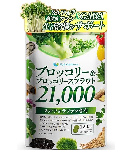 Amazon | くらしリズム ユーグレナ グリーンパワーDX (150粒) 石垣産 
