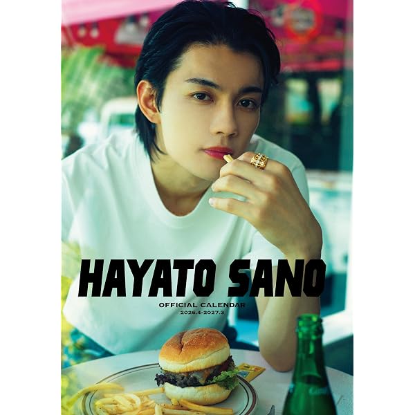 Amazon.co.jp: 佐野勇斗写真集「Here, Now!」（通常版） : 佐野勇斗