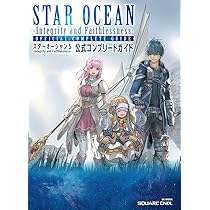 コースター全8種類　スターオーシャン　星海祭2019　コンプリート コースター全8種類 スターオーシャン 星海祭2019 コンプリート
