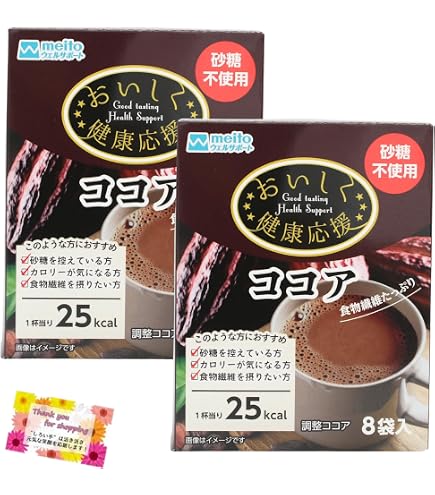 カフェセレクション　スティック　本格派ミルクココア　20本／12箱 Amazon.co.jp: カフェセレクション スティック 本格派ミルクココア 20
