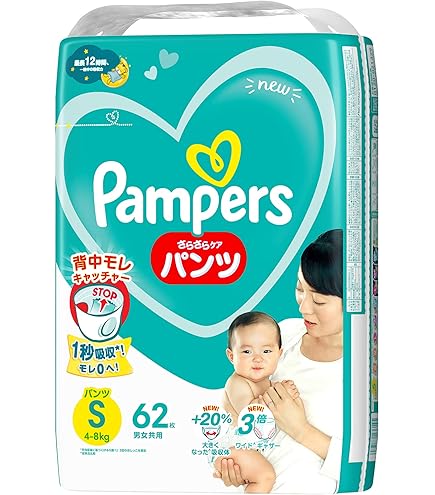 Amazon.co.jp: 【パンツ Sサイズ】パンパース オムツ 肌へのいちばん