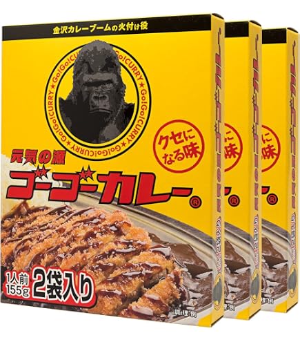 Amazon.co.jp: ゴーゴーカレー レトルトカレー 中辛(155g) 5箱10食