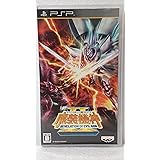 スーパーロボット大戦OGサーガ 魔装機神II REVELATION OF EVIL GOD - PSP