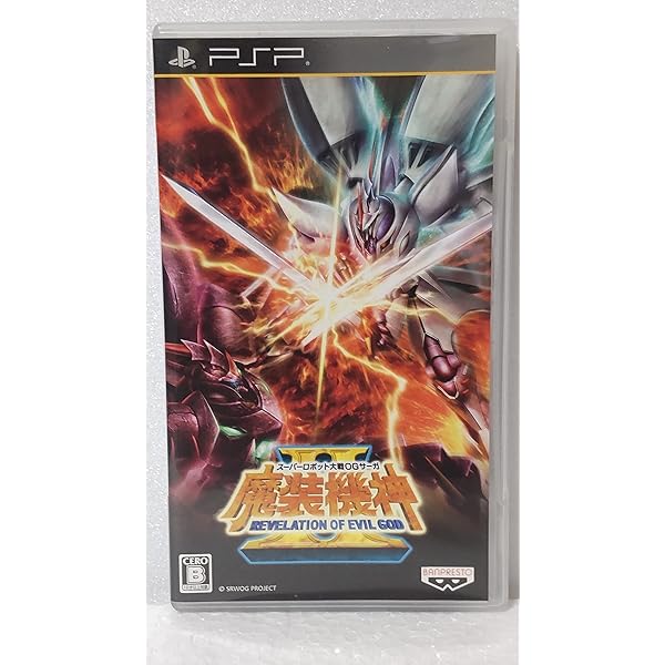 Amazon.co.jp: スーパーロボット大戦OGサーガ 魔装機神II REVELATION