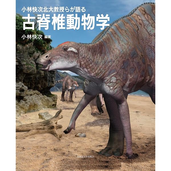 現代化学 2026年8月号 [雑誌] | 東京化学同人 |本 | 通販 | Amazon
