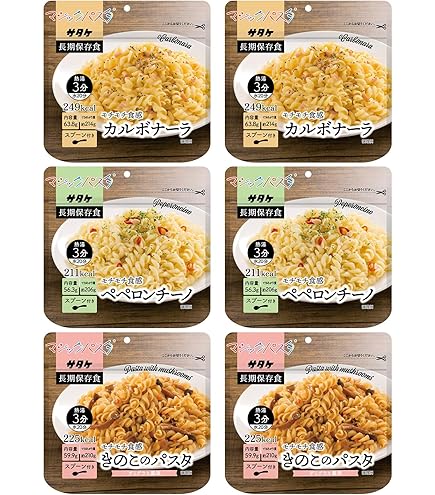Amazon.co.jp: サタケ マジックライス 炊き出し用 わかめご飯 5kg